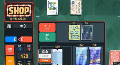 小丑牌空白优惠券有什么用