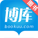 博库APP V1.45卓版