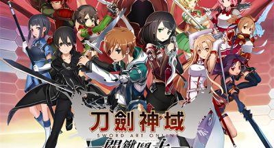 刀剑神域关键斗士怎么进不去