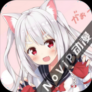 NoVip动漫手机版