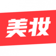 美妆之家最新版