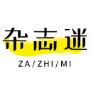 杂志迷APP 最新版v1.1.49