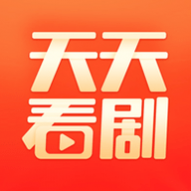 天天看剧纯净版