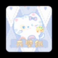 元壁纸安卓版