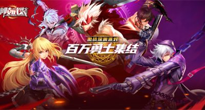 神陵武装开服8天冲榜奖励是什么