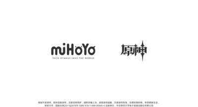 原神抽卡黑话1+1含义介绍