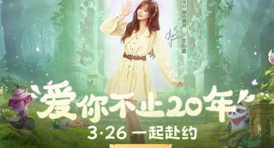 仙境传说爱如初见开服时间是什么时候