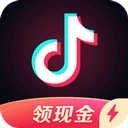 抖音极速版APP旧版 V19.8.0老版本