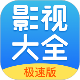 今日影视大全2023最新版 v8.5.0安卓版