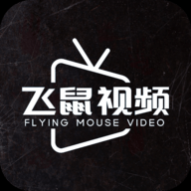 飞鼠视频纯净版