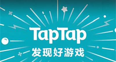 taptap云游戏怎么删除