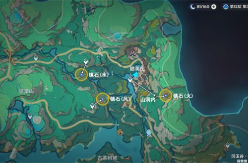 原神4.4任务攸望三叠攻略