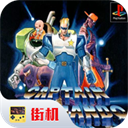 名将下载街机手机版