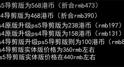 对马岛之魂多少钱