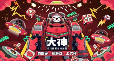 网易大神订单在哪看