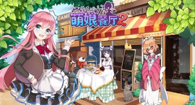 萌娘餐厅2伯爵红茶怎么获得