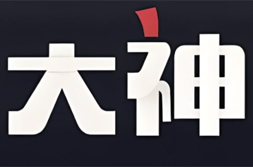 网易大神红包怎么提现