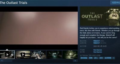 逃生试炼steam英文名介绍