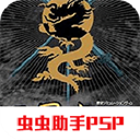 三国志6手机版