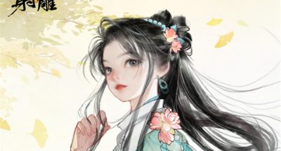 射雕手游可以组队打吗