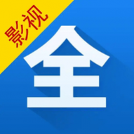 王者追剧高清版