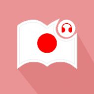 莱特日语阅读听力免费版