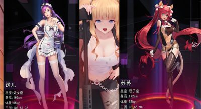 女神危机角色满好感后的样子图片