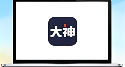 网易大神圈子怎么切换