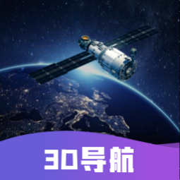 实时卫星图最新版