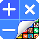 应用隐藏计算器APP 安卓版v1.5.4