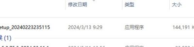 原神更新流量消耗介绍