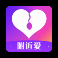 附近爱最新版