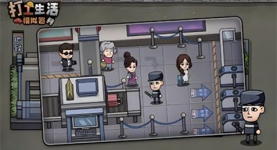 打工生活模拟器兑换码2024