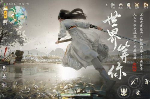 射雕手游百器谱流派谱系统介绍