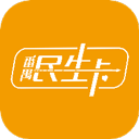 番禺民生卡APP V2.5.0安卓版