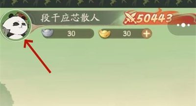无名之辈兑换码