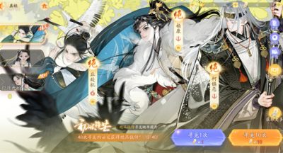 射雕手游侠客侠侍抽取配队推荐