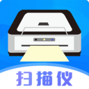 手机扫描仪app v3.2.5安卓版