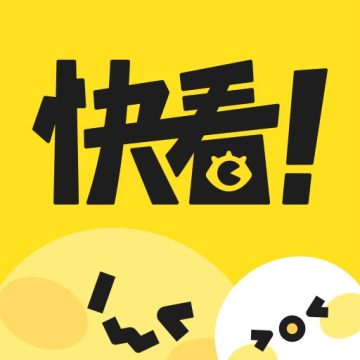 快看漫画破解版