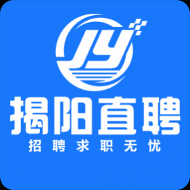 揭阳直聘最新版