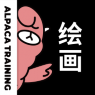 羊驼绘画官方版