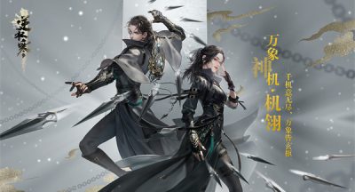 taptap逆水寒属于官服吗