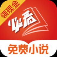 必看小说畅读版