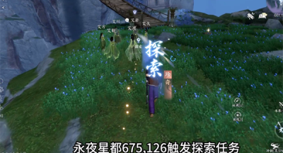 逆水寒手游神奇动物在哪里攻略