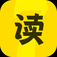 七读免费小说免费版