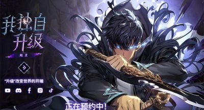 我独自升级arise什么时候上线