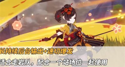 原神千织圣遗物搭配攻略
