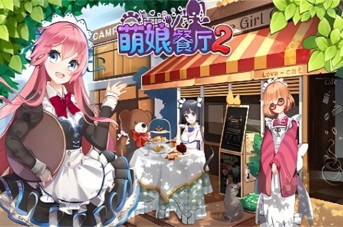 萌娘餐厅2家族菜有哪些