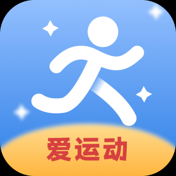 走路计步多
