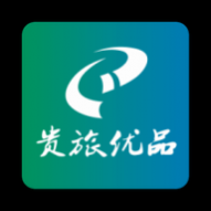 贵旅优品最新版